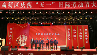 Z6·尊龙凯时「中国区」官方网站